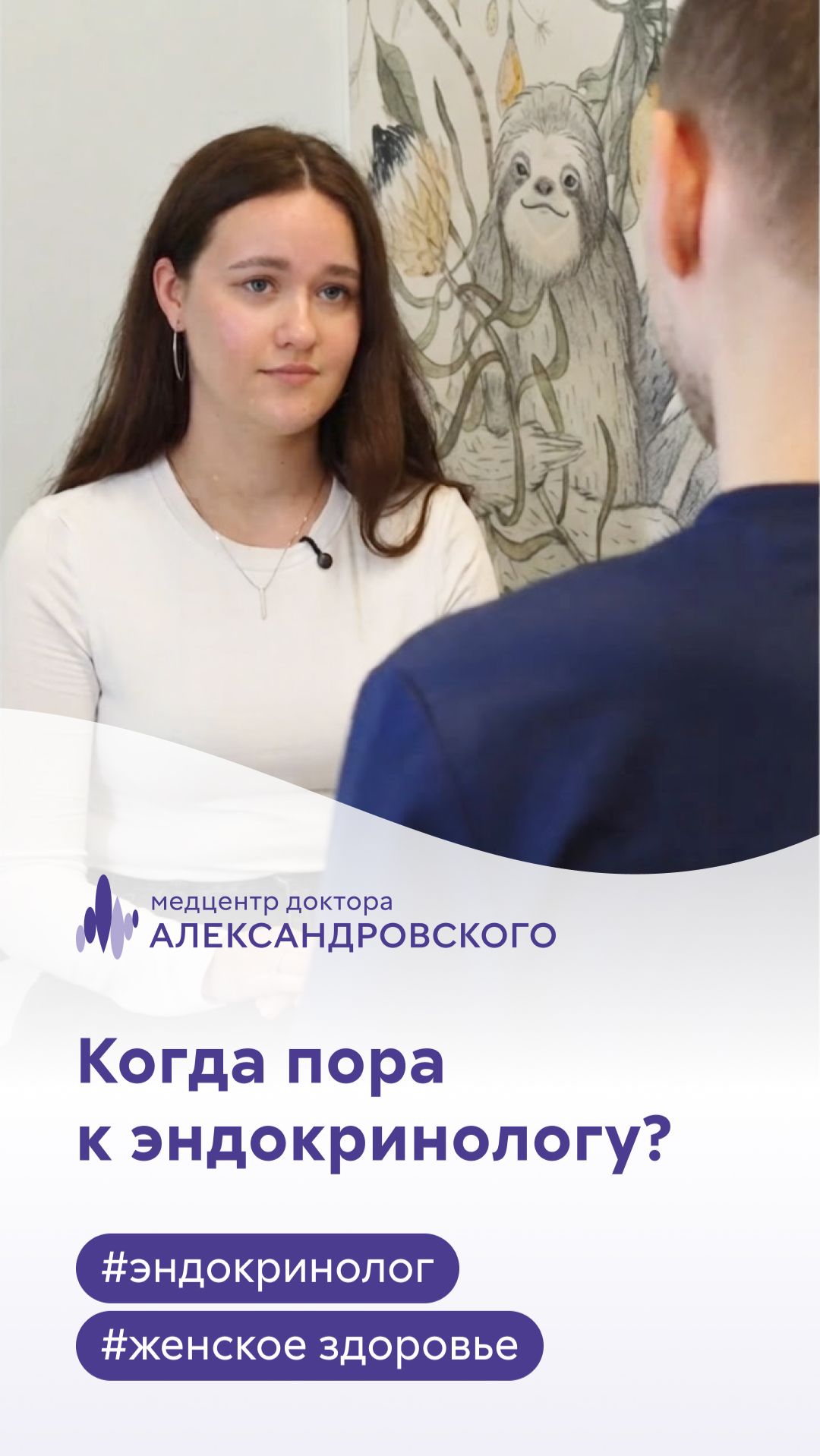 🛑 Скрытые признаки гипотиреоза