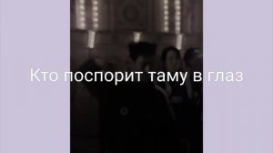 ВАСПАМИНАНИЕ О TANOSE ✓✌🏼😭😭