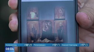 Работы художника эпохи Возрождения похитили из музея на Сицилии.