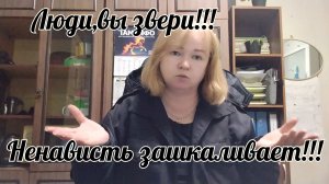 Хочется узнать:вы Бога не боитесь?