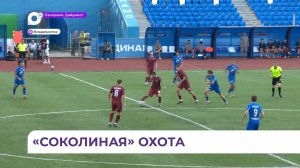 ФК «Динамо-Владивосток» отметился первой победой после повышения в классе