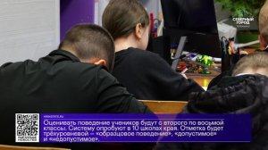 ДАЙДЖЕСТ «СЕВЕРНОГО ГОРОДА», 17.08.2026