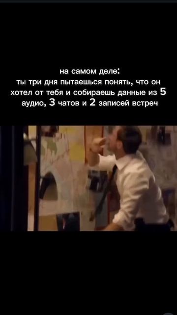 А ведь можно было просто переспросить