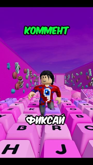 Кто Твой Любимый Блогер? #ерокс #глент #фиксай #roblox #роблокс