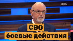 Юрий Кнутов  СВО боевые действия