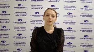 Отзыв о лазерной коррекции зрения в клинике «Зрение Воронеж», 88001009876