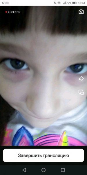 тутор