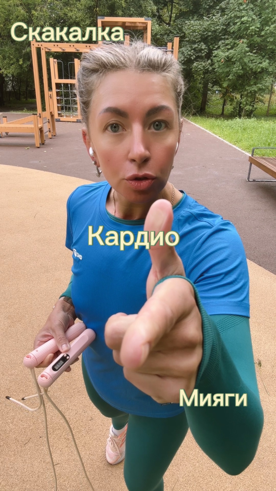 СКАКАЛКА💪 КАРДИО🔥 МИЯГИ 😍