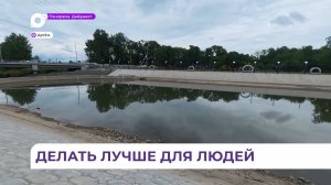 В Артёме продолжается благоустройство набережной «Озёрные ключи»