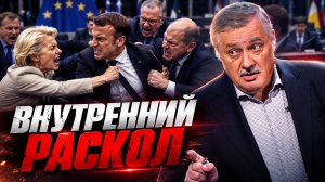 Как скоро на Западе начнётся грызня, если НАТО развалится | Дмитрий Евстафьев