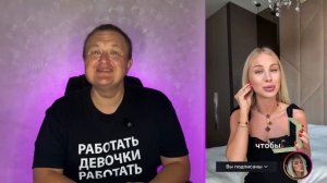 ВСЕГДА ПРОСИ ДЕНЕГ