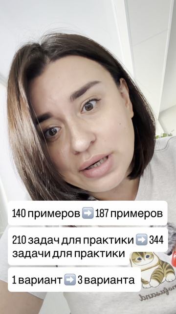 Масштабное обновление рабочей тетради по алгебре и геометрии ОГЭ по математике.