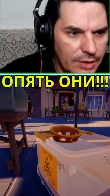 Опять они🐠I Am Fish