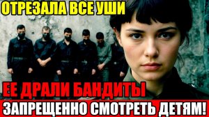 ВЫРВАЛА УШИ НАSИЛЬНИКАМ!!!!. КАК «ГЮРЗА» ДОСТАЛА СВОИХ ПЫТАТЕЛЕЙ ТАМ, ГДЕ СССР МОЛЧАЛ