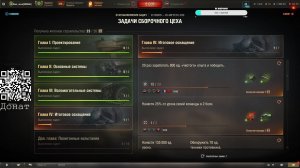 Взвод посф