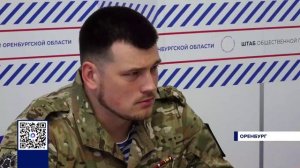 В ОРЕНБУРЖЬЕ ПРОВЕЛИ ЕДИНЫЙ ДЕНЬ ПРИЕМА УЧАСТНИКОВ СВО