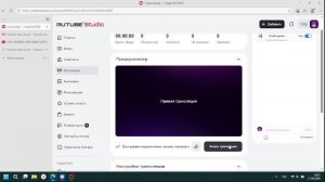 играем трейд