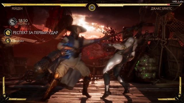 Mortal Combat 11 прохождение часть 11