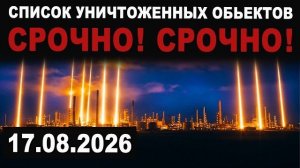 СРОЧНО. Удар «Ониксом» и KN-23 по заводу «КИЕВ-111»