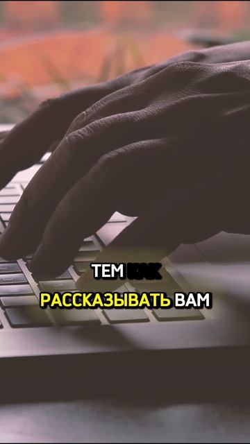 Это не развод?