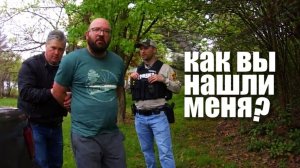 «Я хотел её защитить!»
