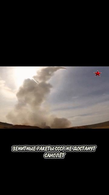 Гэри Паурс #historicalfacts #history #хочуфакты #история #США #СССР #USA #USSR #aircraft #shorts