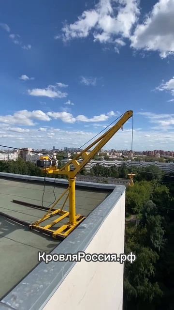 Компания «Строй» ремонт кровли методом спекания! 🤝🏻