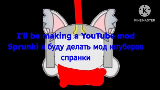 буду делать спранки мод
