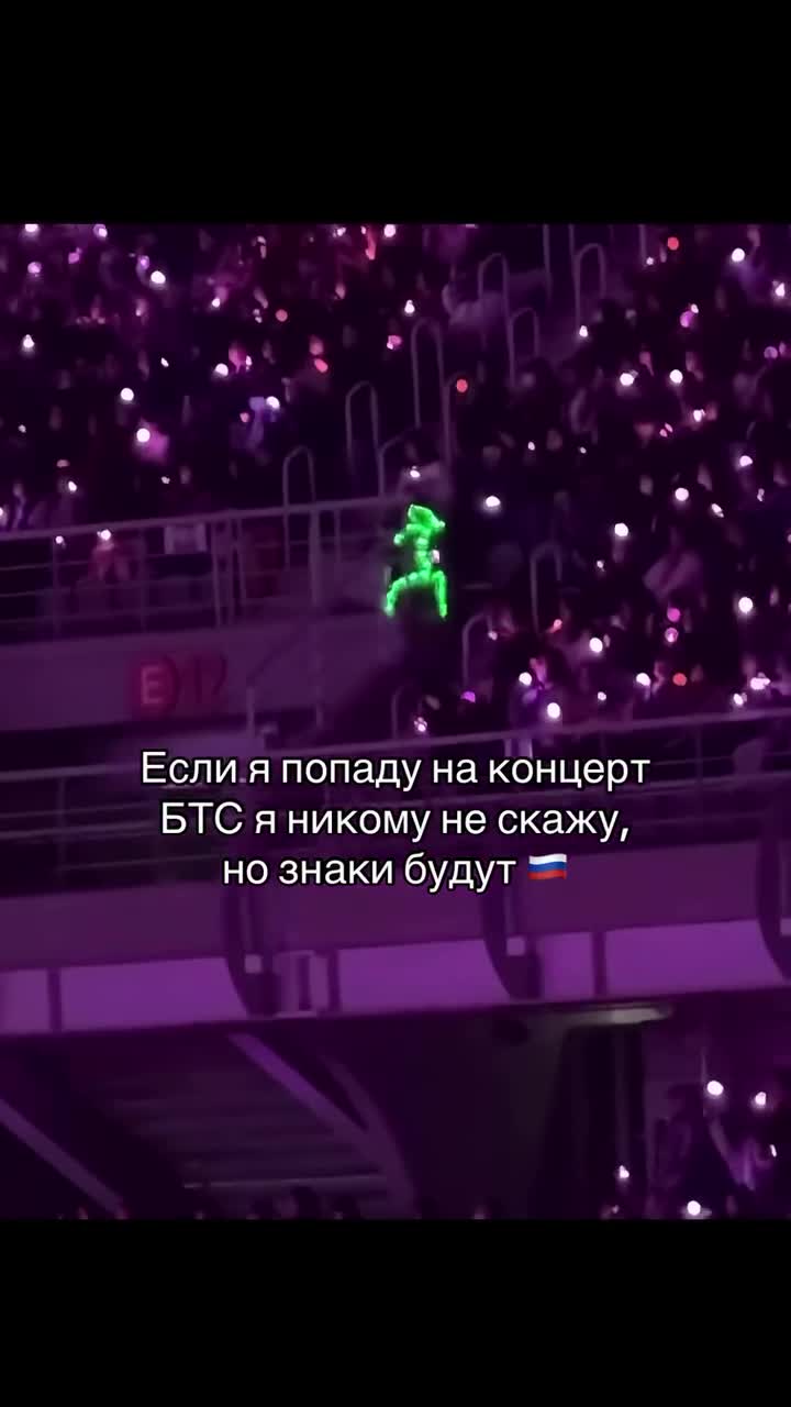 🇷🇺 Поддержи наших героев!