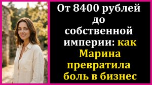 Истории из жизни| Муж выгнал меня...|Аудио рассказы|Аудиокниги слушать онлайн|Жизненные истории
