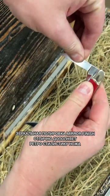 Нож складной Rough Ryder Stockman Long Rifle, RR2622