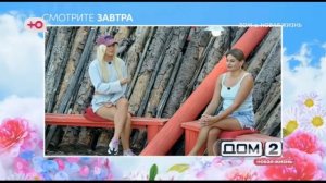 Анонс на 17.08.2026