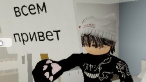 Играем в роблокс с парнем хип хопс😉