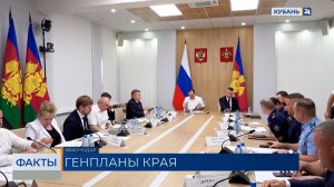 На Кубани заработает межведомственная группа по контролю за генпланами