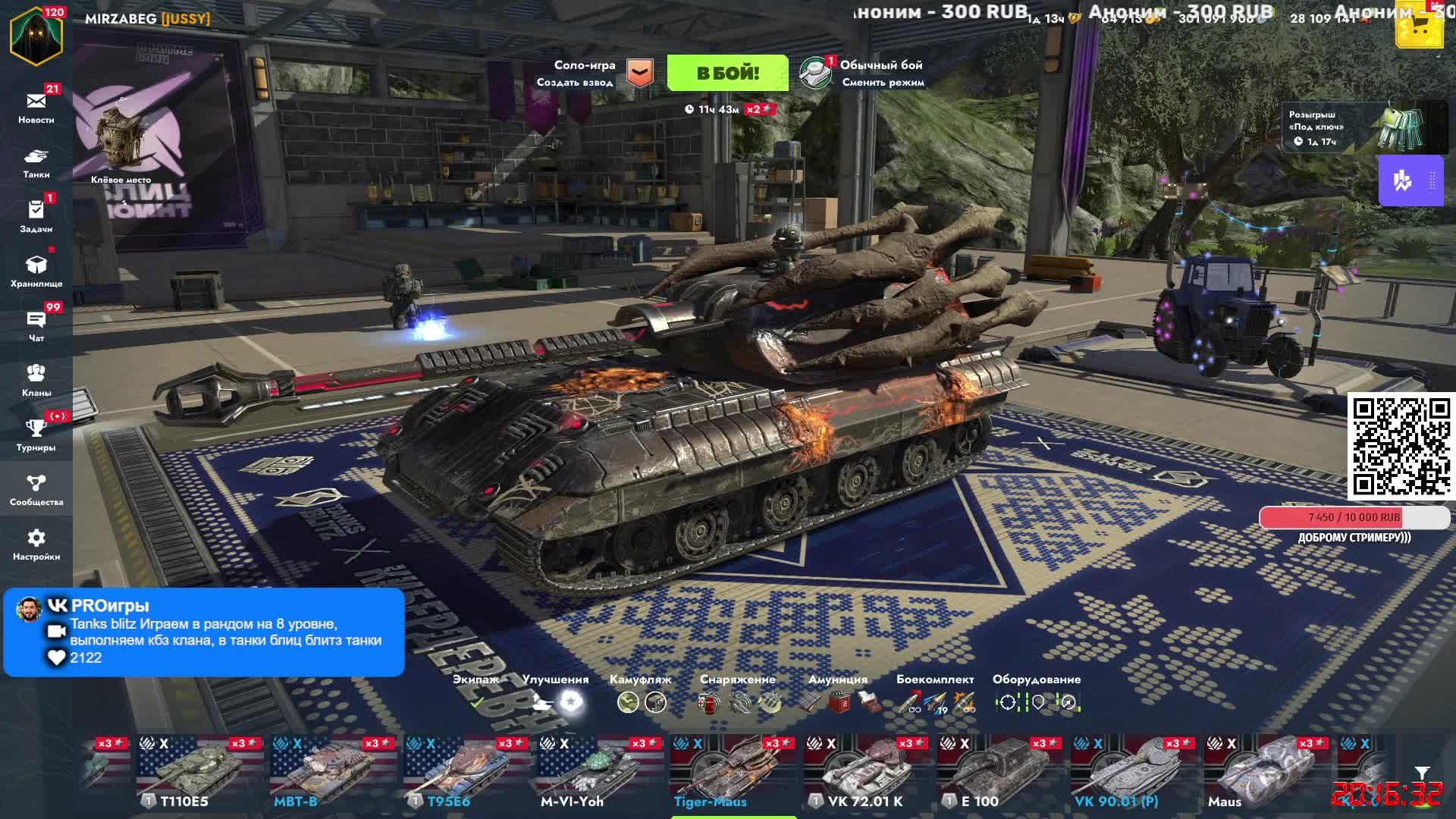 Tanks Blitz Играем в рандом на 8 уровне, выполняем кбз клана, в танки блиц блитз танки