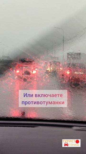 ЛИВЕНЬ на трассе М4 НАПУГАЛ ВОДИТЕЛЕЙ так, что они и ехать забыли