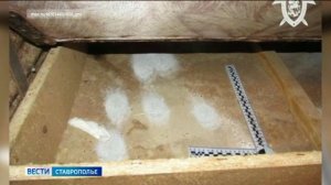 Дело об отравлении семьи ядом от насекомых передано в суд на Ставрополье