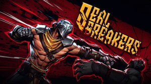 Sealbreakers - динамичный roguelite-файтинг с прокачкой | Официальный геймплейный трейлер
