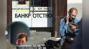 ПомошниЧки юристов очень
хотят помочь с долгами !