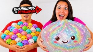 Мы пробуем 1000 редких, гигантских и запрещенных сквиши-пельмешек! Сквиши-пельмешки