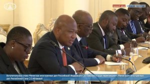 Negotiations with the Ministers of Foreign Affairs of Russia and Ghana, Moscow, August 17, 2026