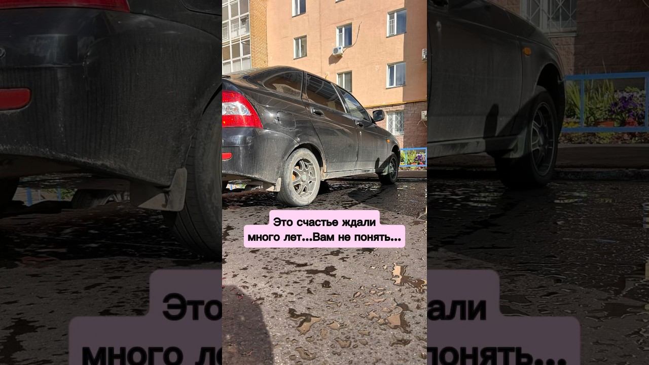 Это счастье ждали много лет…Вам не понять…