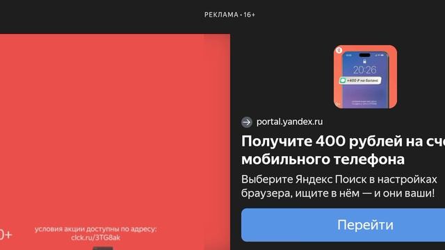 админ абьюз