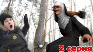 Монахиня НАПАЛА на Тиму!  2 серия  Evil Nun in real life СУПЕР ТИМА SUPERTIMA