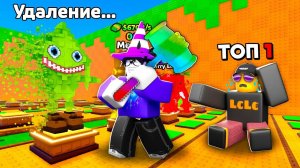 😱 Я ЗАТРОЛЛИЛ ТОП 1 МИРА И УДАЛИЛ ЕГО БАЗУ в Kick a Lucky Block