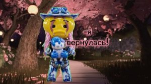 Я ВЕРНУЛАСЬ С ЛАГЕРЯ! ЖДИТЕ НОВЫЕ ВИДОСЫ
