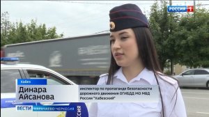 Вести. События недели 16.08.2026