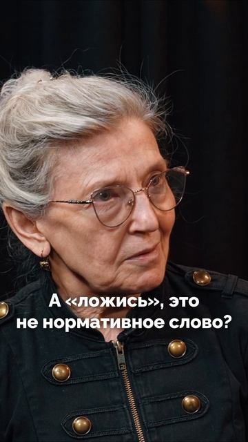 ChatGPT про слово 