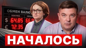 Ваши деньги сейчас под УГРОЗОЙ! / Что ДЕЛАТЬ с финансами в период стагфляции?