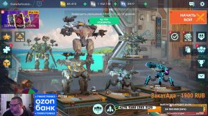 War robots с Братухой